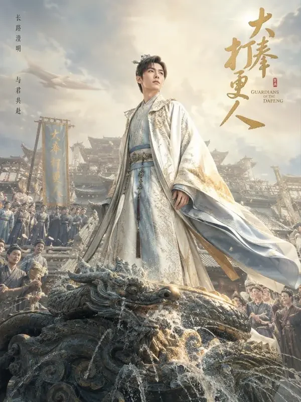 短剧全集《废柴少爷的觉醒》封面